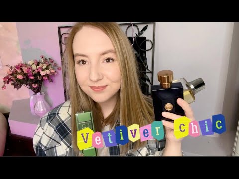 Видео: 🪴VETIVER CHIC НОВАЯ ЗАРЯ +АРОМАТЫ МОЕГО МУЖА #новаязаря#парфюмерия#бюджетнаяпарфюмерия