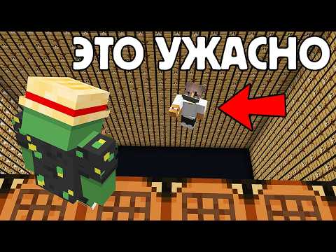 Видео: Захожу на самые ХУДШИЕ Сервера в Майнкрафт...
