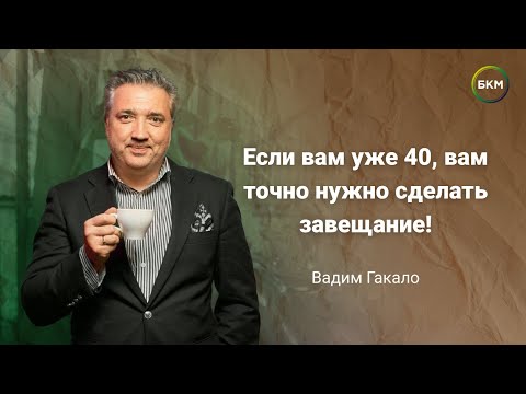 Видео: Ты не сможешь построить династию, если у тебя нет миссии!