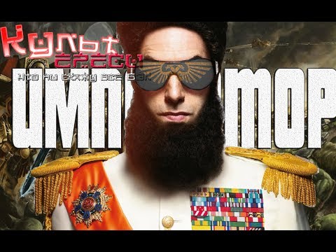 Видео: ИМПЕРАТОР  WARHAMMER 40000 ПЕРЕОЗВУЧКА