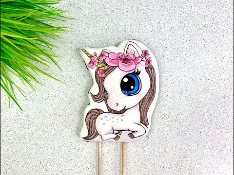 Видео: Топпер ЕДИНОРОГ |Имбирный пряник единорог  | Роспись пряника единорог | Айсинг