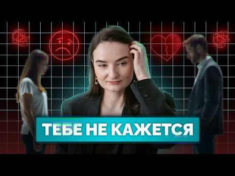 Видео: 10 признаков, что ты заслуживаешь большего, чем 'неплохой' вариант