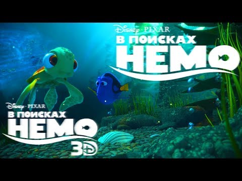 Видео: Rush A Disney Pixar Adventure ПапаСын В поисках Немо для детей for kids children