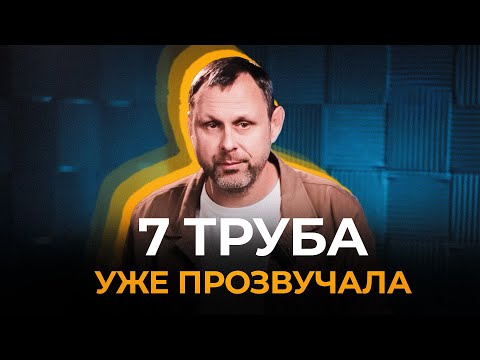 Видео: Апокалипсис Близко? В чем сходство Семи Труб и Семи Язв?