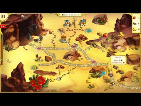 Видео: 12 Labours of Hercules II The Cretan Bull миссия 4 (Золото) часть 2 (прохождение)