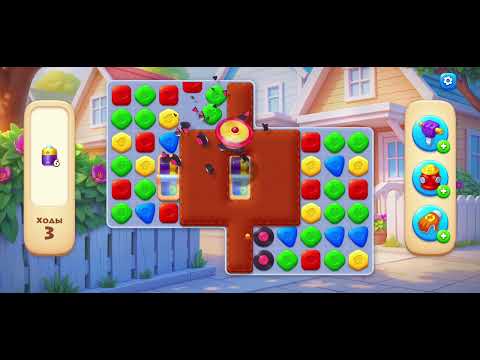 Видео: 3 ноября 2025 г.