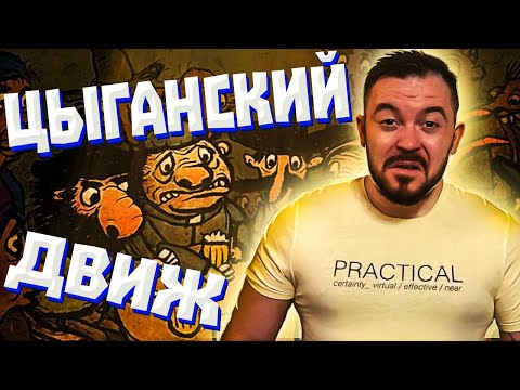 Видео: 🔥ТАКОЙ ИГРЫ ЕЩЕ НЕ ВИДЕЛ🔥 Pilgrims от 37 Black | ИГРА: Пилигримы прохождение