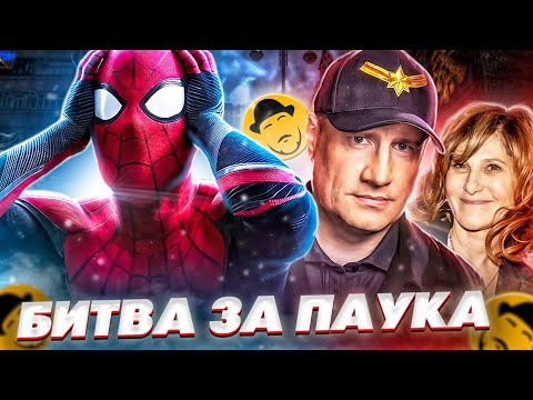 Видео: Как ЧЕЛОВЕК-ПАУК возвращался домой?
