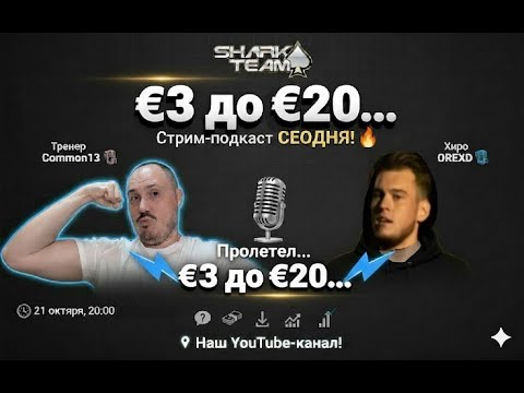 Видео: C $3 до $20 лимита... ЗА 3 МЕСЯЦА!