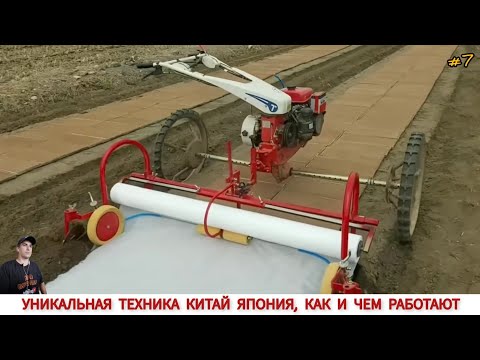Видео: УДИВИТЕЛЬНЫЙ КИТАЙ, ЯПОНИЯ КАК И ЧЕМ РАБОТАЮТ #7/ AMAZING CHINA, HOW AND WHAT THEY WORK, COMPILATION