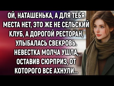 Видео: «Всё, развод!» — но то, что Маша подслушала потом, шокировало всех!
