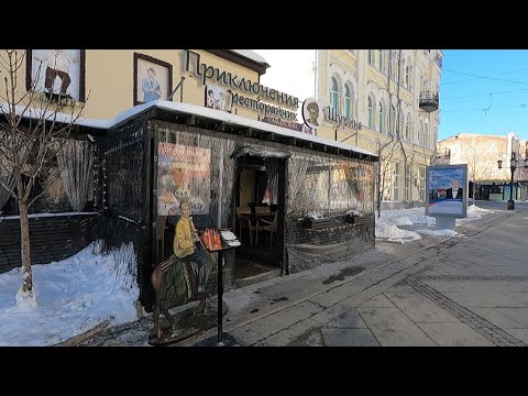 Видео: Необычные РЕСТОРАНЫ в Самаре. Где поесть в Самаре.