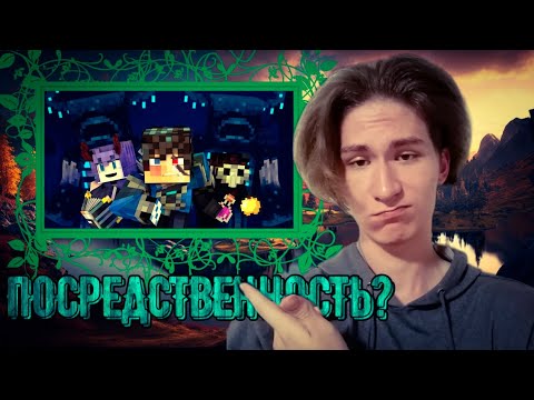 Видео: Реакция на "Preach to the Choir" от Rainimator'а. Почему у НЕЁ такой голос?