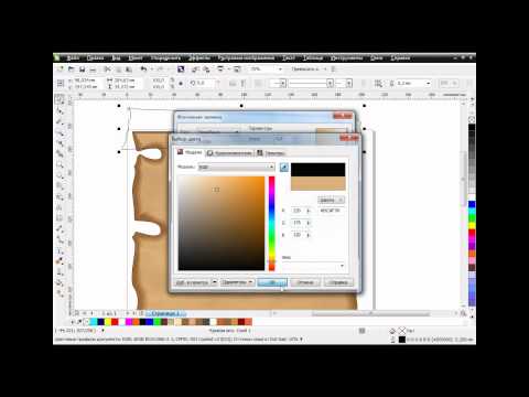Видео: Как нарисовать свиток с заклинанием в CorelDRAW