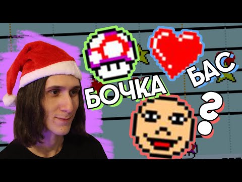 Видео: Впервые пишу музыку в Mario Paint | Играю на собаках и кошках