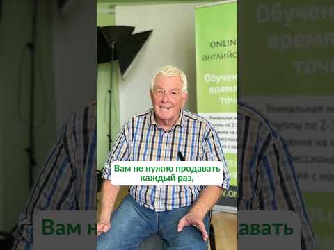 Видео: Приглашаем на вебинар с носителем английского Мелом Роджерсом! Тема: коммуникация в бизнесе #english