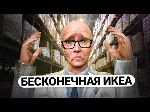 Видео: ПОСТРОИЛ БЕСКОНЕЧНУЮ ИКЕА и ОТЫГРАЛ SCP-3008 в GARRY'S MOD DARK RP