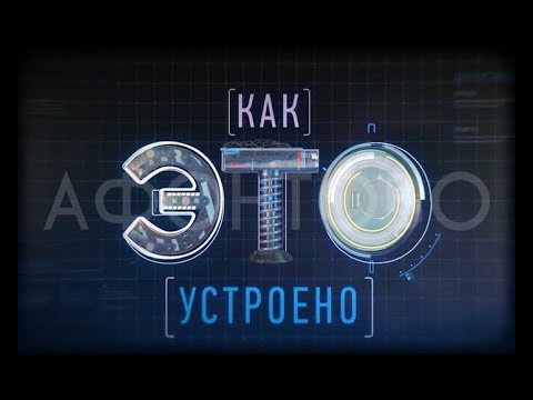 Видео: Как это устроено. Стеклодувы-аппаратурщики