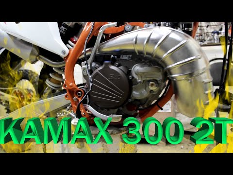 Видео: Из коробки KAMAX 300 2T | Первые впечатления!