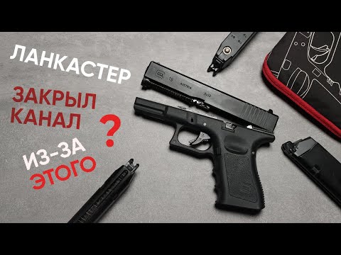 Видео: GLOCK 19 от EAST CRANE - CYMA В МИРЕ GBB ГЛОКОВ