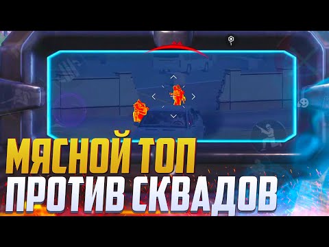 Видео: ЛЮТЫЙ СНАЙПЕР БЕРЕТ ТОП 1 CALL OF DUTY MOBILE | КОРОЛЕВСКАЯ БИТВА CALL OF DUTY MOBILE