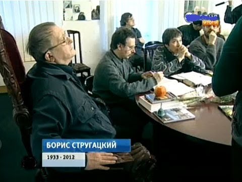 Видео: Борис Стругацкий об инакомыслии и советской цензуре