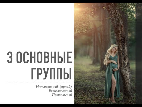 Видео: Всё, что нужно знать о ЗЕЛЕНОМ