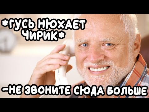 Видео: «Gartic Phone» СМЕШНЫЕ МОМЕНТЫ #1