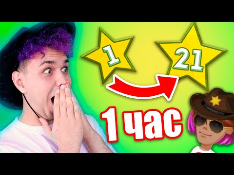Видео: Какой УРОВЕНЬ в АВАТАРИИ можно НАБРАТЬ за 1 ЧАС Челлендж 😂АВАТАРИЯ