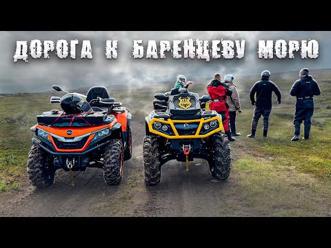 Видео: ПРОСТОРАМИ КОЛЬСКОГО НА ЛИТРОВОМ QJMotor, SHARMAX 1100