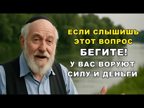 Видео: Не произноси эти слова — они тихо разрушают твою жизнь!