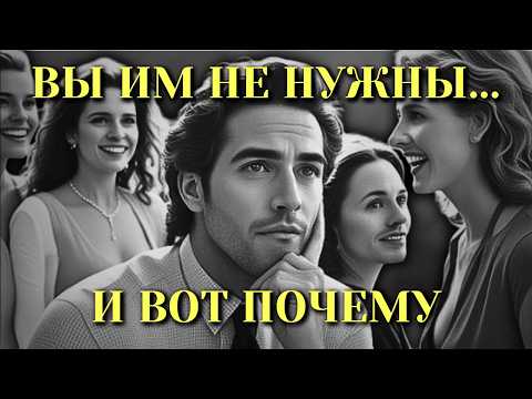 Видео: Почему независимые женщины предпочитают быть одни – удивительная правда о Сигме