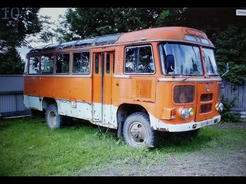 Видео: 10. ПАЗ 3201. В 2015 ГОДУ КУПИЛ АВТОБУС  В СОЛИКАМСКЕ И ЕДУ НА НЁМ В ПСКОВ