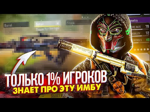 Видео: ВЗЯЛ СТАРИЧКА ТИП-25 И РАЗНЕС КАТКУ В CALL OF DUTY MOBILE / кал оф дьюти мобайл тип 25