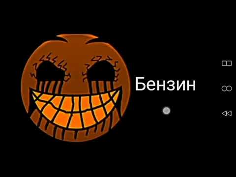 Видео: Ты выпил (лица гд) 