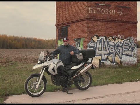 Видео: BMW F650GS обзор мотоцикла