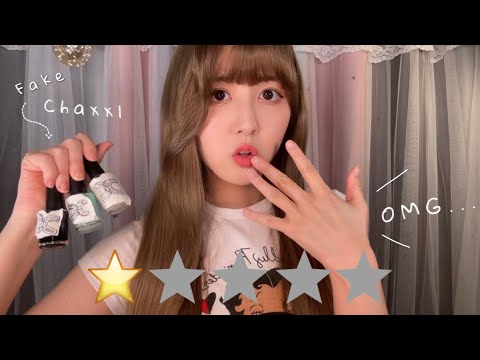 Видео: ASMR Худший обзор магазина маникюра RP 💅🏻«Используете товары из магазина за 1 доллар?!»