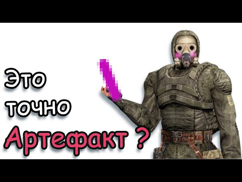 Видео: Сталкер 1  лучше чем ты помнишь