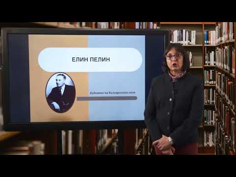 Видео: МАТУРАТА НА ФОКУС  - Урок 18