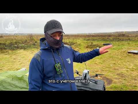 Видео: Испытания ФПВ-дронов Алькор Тактикал