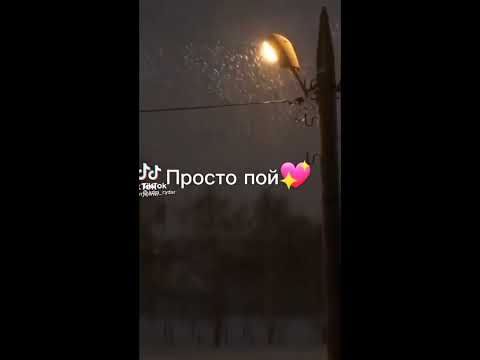 Видео: ◈ Просто пой ◈