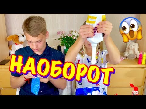 Видео: ПРИДУМАЛА СДЕЛАТЬ СЛАЙМ НАОБОРОТ ПРОТИВ ЕГО СЛАЙМА