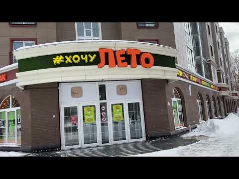 Видео: Северодвинск Улица из детства Пионерская История нашего города