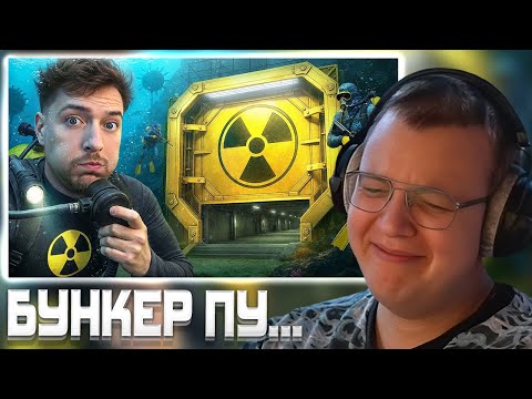 Видео: ПЯТЁРКА СМОТРИТ МИСТЕРА БИСТА - $1 vs $1,000,000,000 Ядерный Бункер!