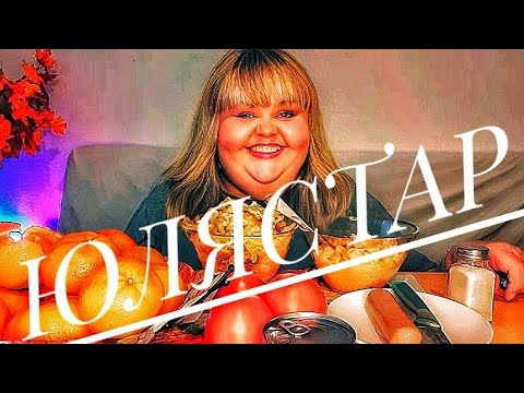 Видео: MUKBANG///на Стрессе ,ЕМ ВСЁ///ИГРАЕМ в Карты на,,,///Чеки Пробили!!!?