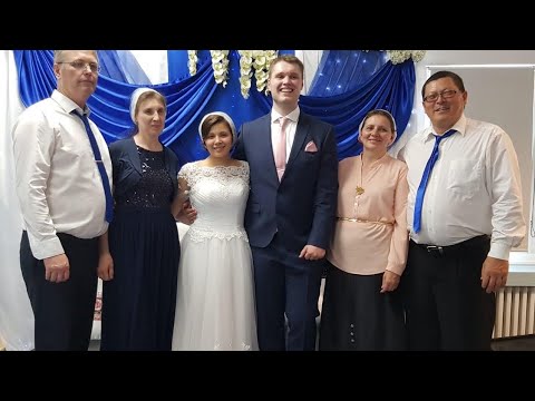 Видео: 45.Германия.Свадьба.Виктор Марина.Июнь 2018 год