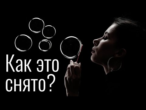 Видео: Как сделать портрет с контурным светом: схема студийного света от GOX  | КАК ЭТО СНЯТО? 📸