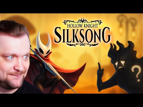 Видео: Hollow Knight Силксонг ► полное прохождение без патча - Холоу Найт Silksong