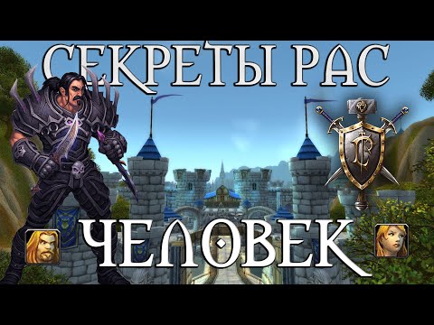 Видео: Что скрывает раса Людей // Ошибка в анекдоте, преступность