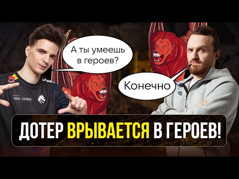 Видео: Саппорчу DreadzTV В ИГРЕ НА 100 000 РУБЛЕЙ Vs RestoratorGame/Weronest [Heroes 3 Jebus Outcast 2.83]